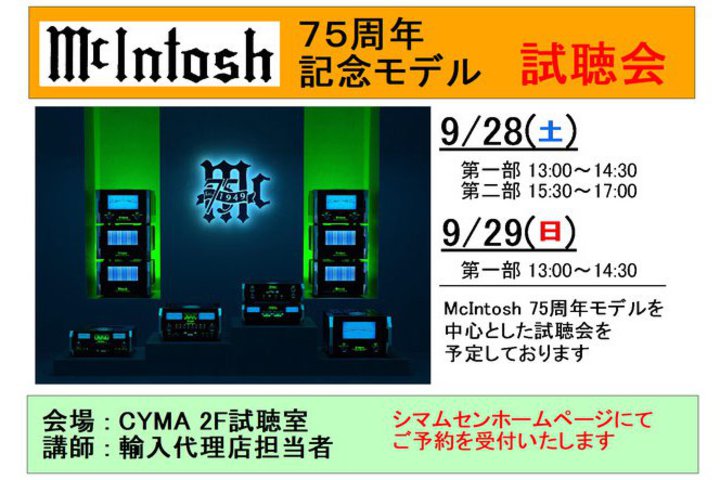 }bLgbVu75NAjo[T[fvAV}ZCYMAɂ9/28-29J