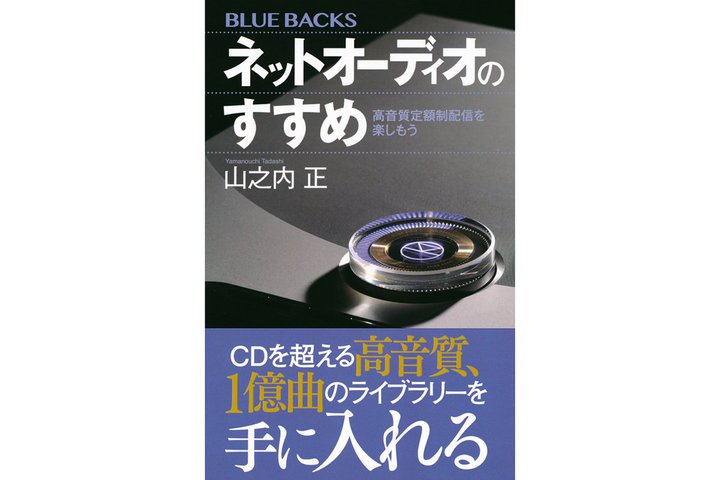 RV ɂI[fBI发wlbgI[fBÎ߁xAukЃu[obNX蔭