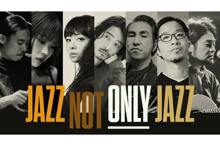 cMjA㌴Ђ݂ƐΎx̋CuJAZZ NOT ONLY JAZZvA{9/2316WOWOWɂĕ