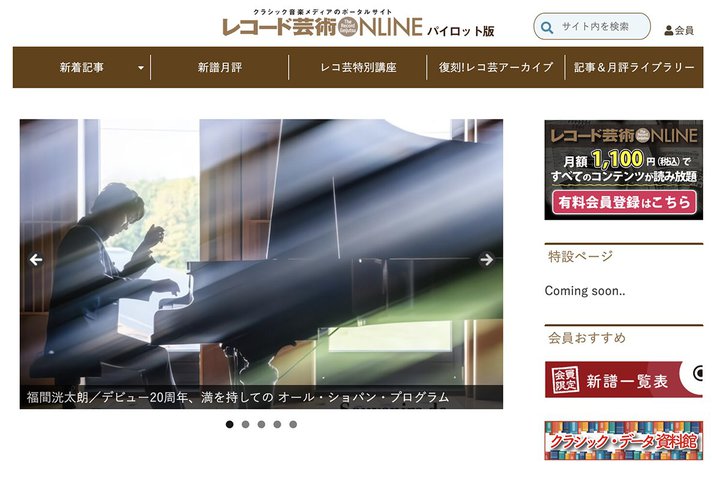 wR[h|pONLINExA9/25vI[vBœǂ߂V샌r[[