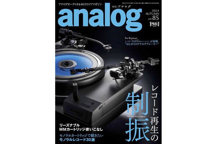 {10/3wGEAiO 85xB R[hĐł̂؂ȁuUvW܂I