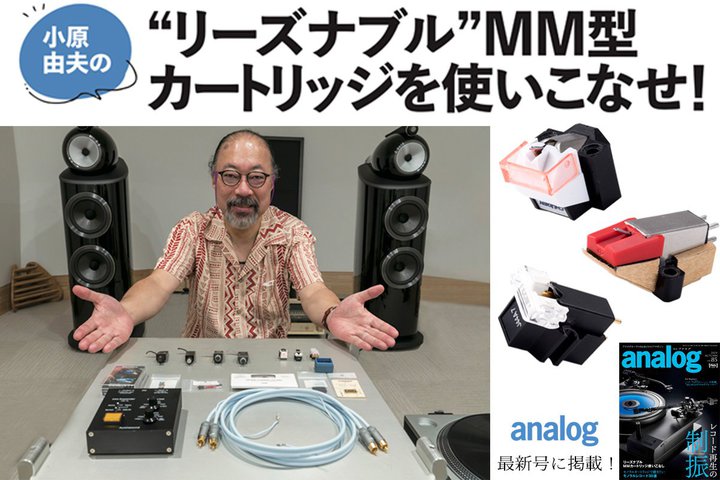 MMJ[gbW[U[K!!wGEAiOxŐVŃANZT[gŋ̑gݍ킹