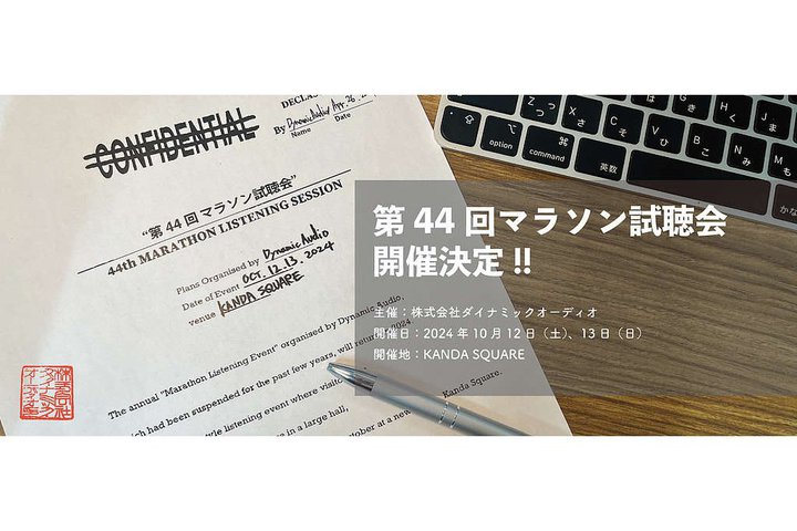 T5NԂ́u}\vBuI[fBI̍vuI[fBIEBMWvȂǃCxgڍׂ\