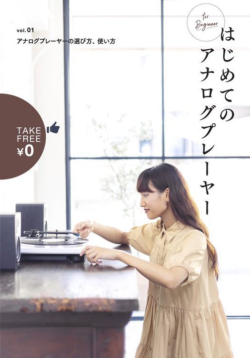 R[hn߂Ă݂ȂցBqw͂߂ẴAiOv[[x̏T疳zzX^[g