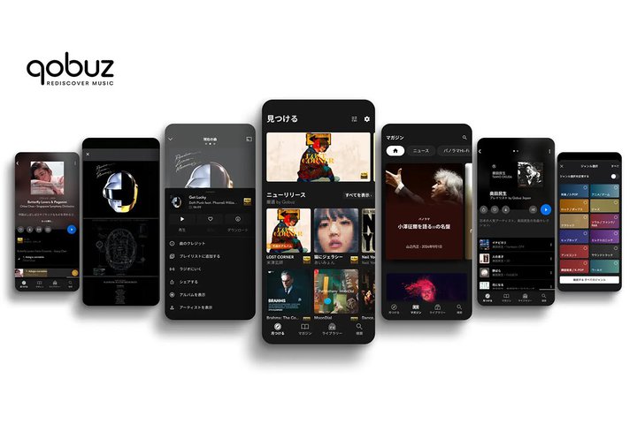 QobuzA{10/24[`B1̖̌Ԃp