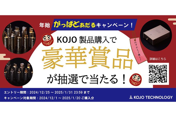 鐸HAKOJO TECHNOLOGYiwō؏ܕiuςǂLy[v