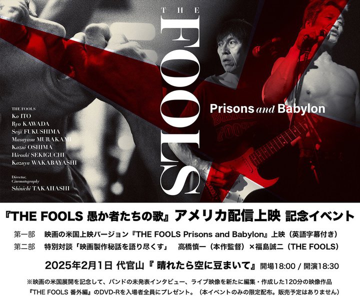 I[fBI厏łATēwTHE FOOLS ҂̉́xkĂŔzMfBLOCxg㊯R2/1J