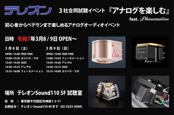 eIiHtjAS҂CyɎQłI[fBICxguAiOyށv3/8E9J