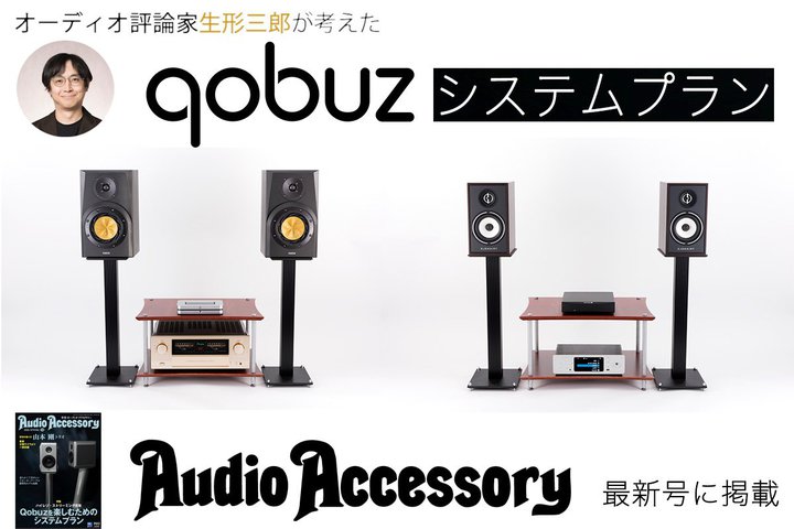 I[fBI]_ƁE`OYQobuzΉ̃VXevĂwGEI[fBIANZT[xŐVI