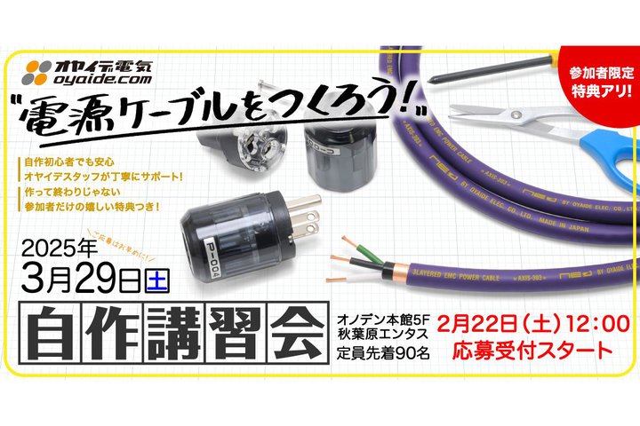 ICfdCAudP[uvuK3/29ɏHtŊJ