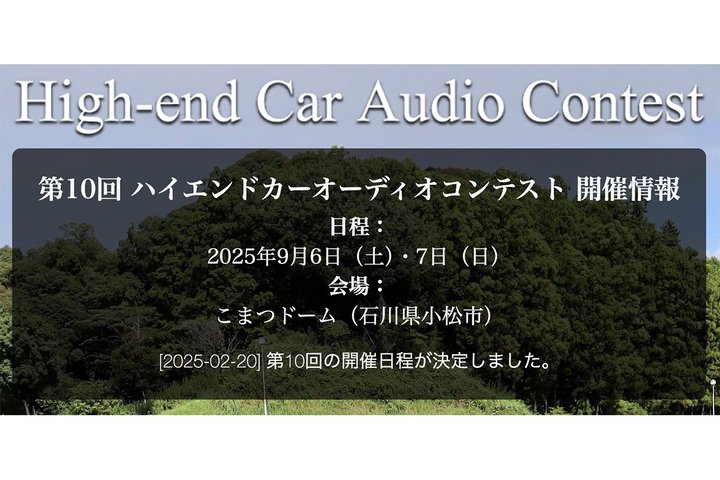 nCGhJ[I[fBIReXgA9/6-7ɊJÁB́u܂h[vɕύX