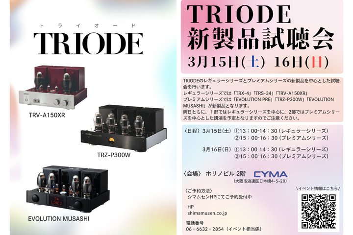 V}ZAgCI[hVi3/15-16ɊJÁBR菇В