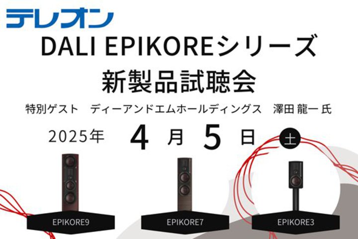 eIiHtjADALIuEPIKOREV[YvViXs[J[3f̎Cxg4/5J