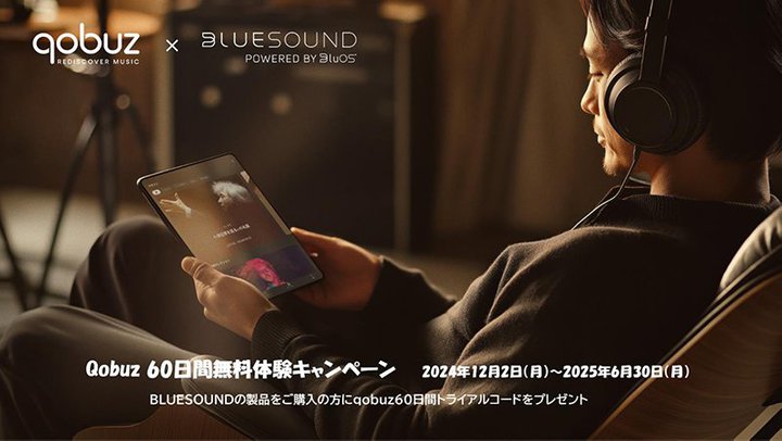 PDNABLUESOUNDiwŁuQobuzv60ԖLy[ԉB2025N630܂