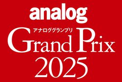 uAiOOv2025vʔ\Ii𑱂AiO̐sfZNg