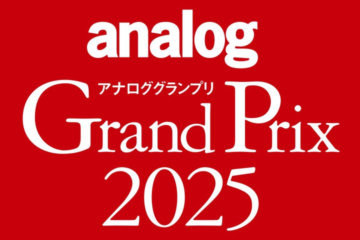 uAiOOv2025vʔ\Ii𑱂AiO̐sfZNg