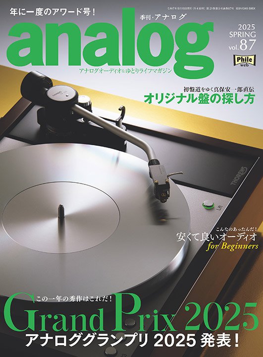 uAiOOvv𑍗͓WAwGEAiO87x͖ 43I