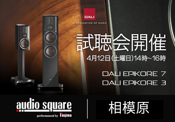 I[fBIXNGA͌XADALIuEPIKORE 7^3v4/12J