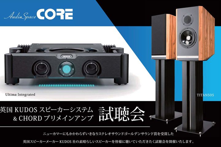 pEKUDOSXs[J[̎A5/24-25ɕEI[fBIXy[XRAɂĊJ