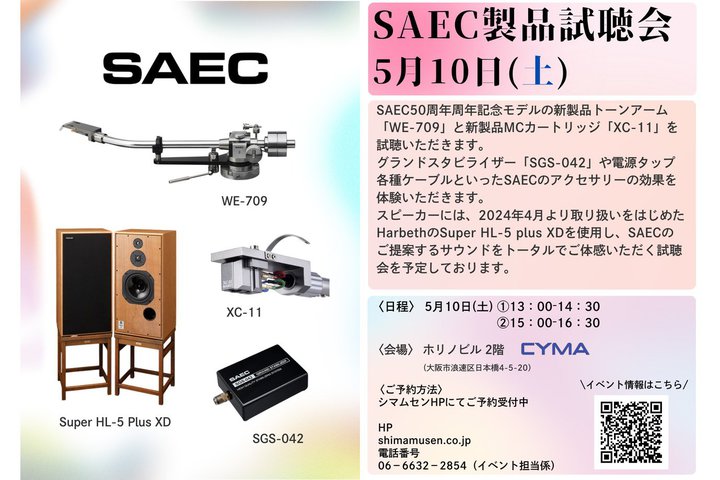 TGN̍ŐVg[A[J[gbWA5/10ɃV}ZɂĊJ