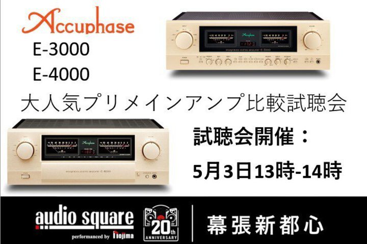 I[fBIXNGAVsSAALtF[YuE-3000vƁuE-4000v̎5/3ɊJ