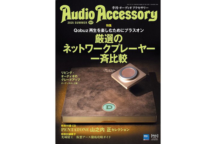 ys\X^[gz2t^Iy^g[CDƌ鐸H̏qA5/26́wI[fBIANZT[197x