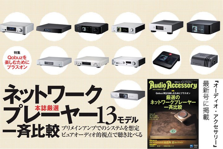 lbg[Nv[[13fOrI wGEI[fBIANZT[xŐV