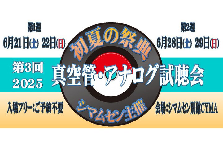 V}ZAu^ǁEAiO 2025v2TAJÁB1Tڂ621E22