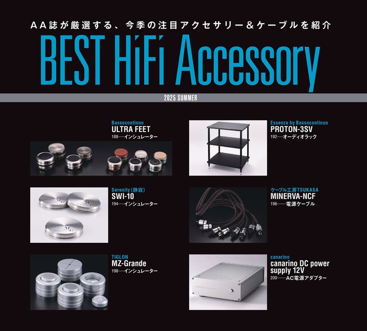 wI[fBIANZT[197xIܒڂ̃ANZT[𑽐Љ