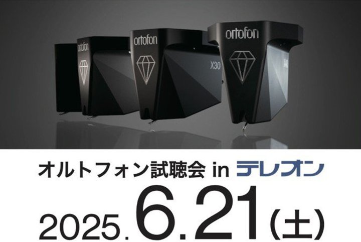 eIAIgtH̍ŐVJ[gbWuMC XV[Yv̎Cxg621ɊJ