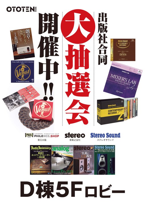 OTOTENyʊzoŎЍ咊Iō،iiI