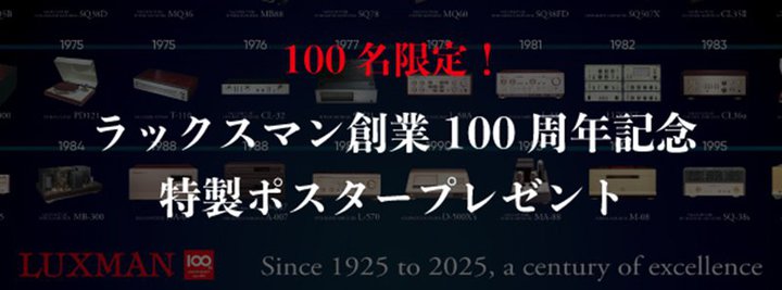 bNX}Aߋ̖@fڂ|X^[100Ńv[gBn100NƂ