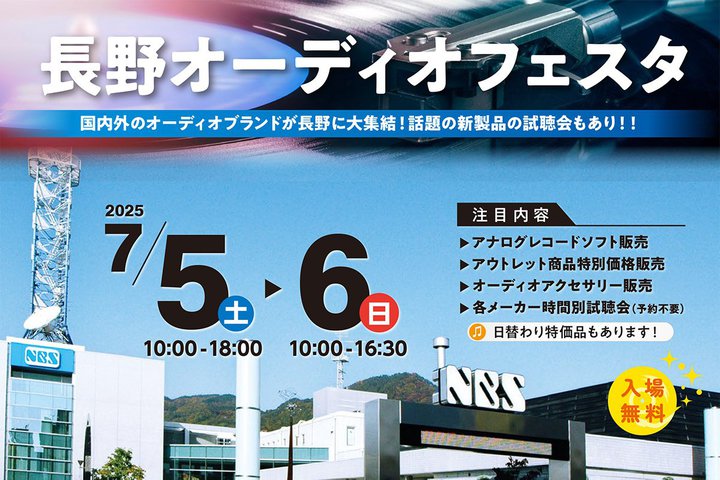 CI[fBIÁuI[fBItFX^vA7/5 - 6ɒsɂĊJ