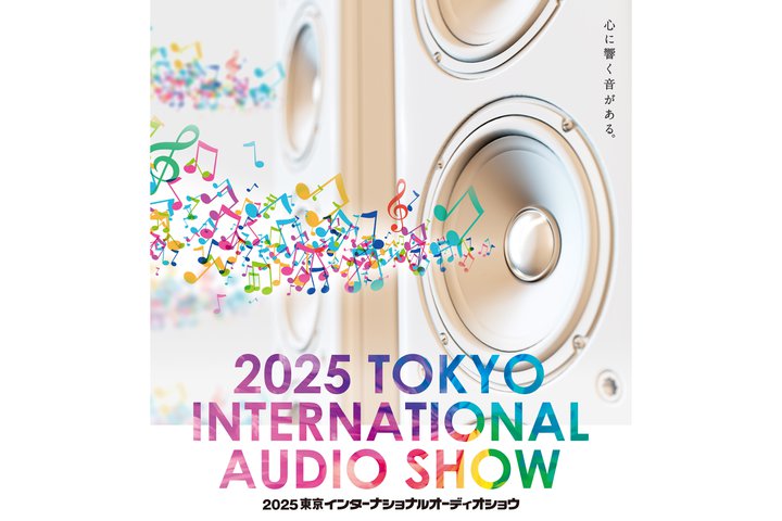 C^[iViI[fBIVEA10/17-19ɊJÁBO200̃I[fBIuhW