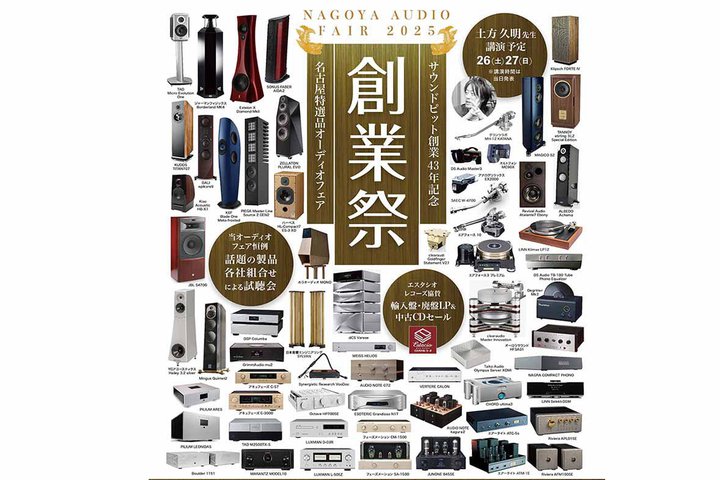 TEhsbgnƍՁA7/26-27ɖÉsuz[vɂĊJÁByvu