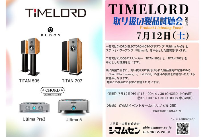 V}ZAR[hL[hX̎7/12iyjɊJ