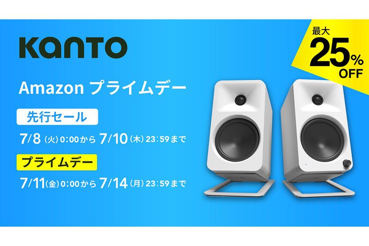 gfXNgbvI[fBIhɍœKAKanto AudioAAmazonvCf[ɂčő25%It̓ʃZ[{