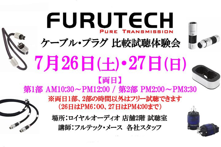 tebÑP[uvOACI[fBIɂ726A27J