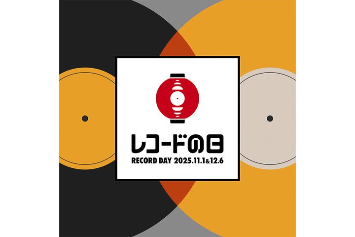 R[h̓ 2025A11/1E12/62DAYSJÁBDAY1̎Q^CgJ