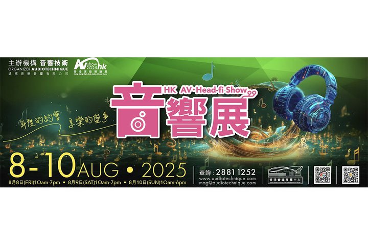 `nCGhI[fBIVEA883Ԃɂ킽JÁBWYVK[EƂ݂CuI