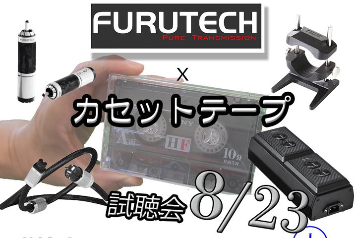 tebNiɂgJZbge[vhAOdTEhG[X8/23J