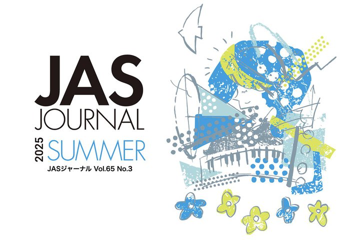 OTOTEN҂͑ON140%B~wEnCGhwLȂǂfڂ́wJASW[i2025Nčxs