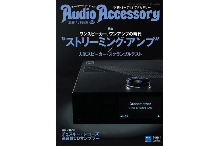 wI[fBIANZT[198x{8/25I`FXL[ER[Y̒CDt