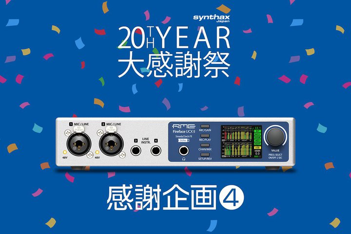 V^bNXWpA20N4euFireface UCX IIvʉiLy[