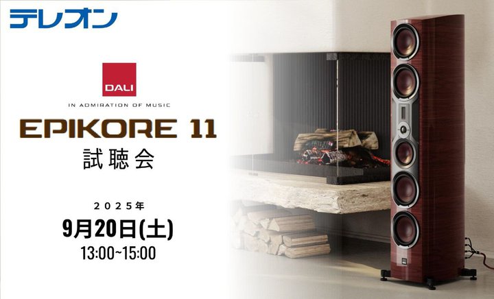 eIADALI 40N̗j̏W听fuEPIKORE 11v9/20J