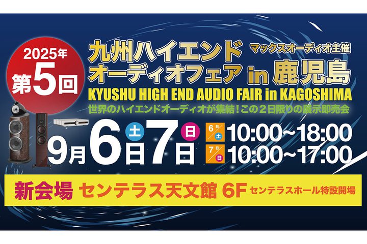 uBnCGhI[fBItFA in v9/6-7ɊJÁBWY̐C\