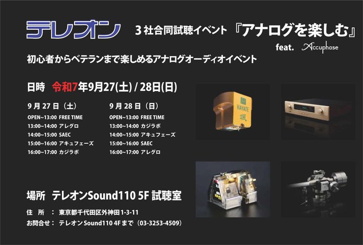 eIiHtjAS҂CyɎQłI[fBICxguAiOyށv9/27E28ɊJ