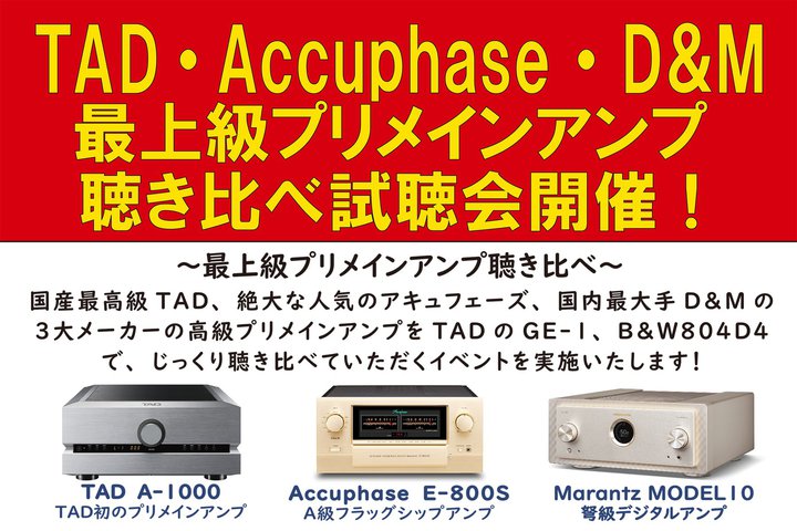 TADAALtF[YA}c̃vCrA10/11ɃW[V{XɂĊJ