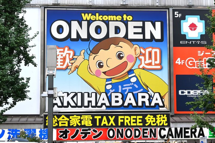 ALoɁgImfhIVܓX̃I[fBIR[i[̓CoEhqlC