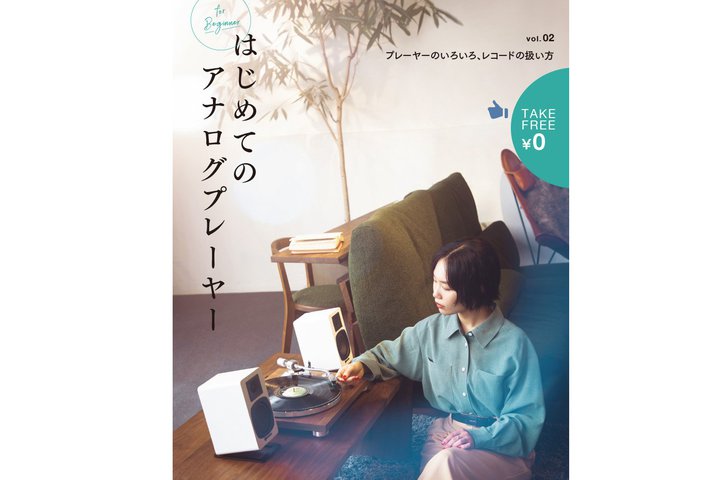 AiOv[[̑IѕgOЉAu͂߂ẴAiOv[[vvol.2A1028zzJnI